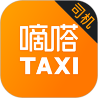 嘀嗒出租车司机端 4.11.0 最新版