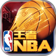 王者NBA百度版 20211 安卓版