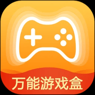 万能游戏盒子app 8.4.7 官方版