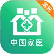 中国家医居民端 4.9.0 安卓版