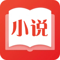 爱旗小说阅读器 1.1.6 安卓版