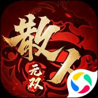 散人无双斗帝传奇 1.0.3 安卓版