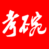 河北考碗公考 1.1.2 安卓版