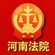 河南法院 v01.01.0014 安卓版