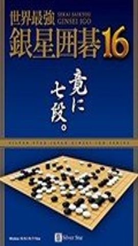 银星围棋20中文版 34.0 安卓版