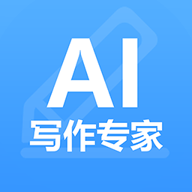 AI写作专家 1.0.33 安卓版
