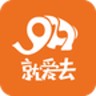 就爱去旅行 v1.0.0 安卓版