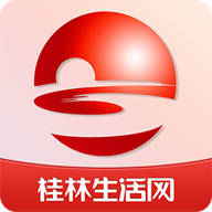 桂林生活网 6.1.5 官方版
