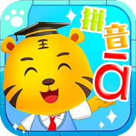 儿童拼音学习app免费版  安卓版