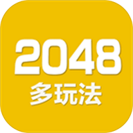 2048数字方块单机版 5.07 安卓版