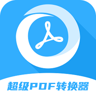 超级pdf转换器万能版 1.6.7 安卓版