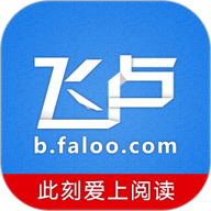 飞卢中文网 7.0.9 手机版