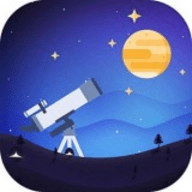 天文大师 1.3.0 安卓版