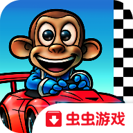 猴子卡丁车电视版 1.0.3 安卓版
