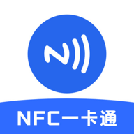 免费NFC大全 v1.0.0 最新版