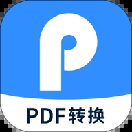 迅捷PDF转换器免费版 6.11.7.0 安卓版