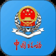 重庆税务 V1.0.9 官方版