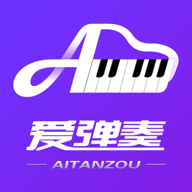爱弹奏钢琴智能陪练 5.6.6 最新版