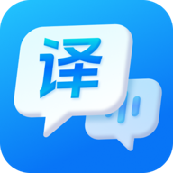 万能语音翻译 v1.1.0.0 官方版