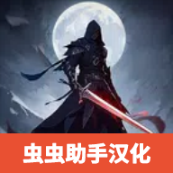 暗影杀手忍者武士中文版  安卓版