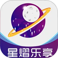 星熠乐享