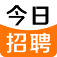 今日招聘 3.6.7 最新版