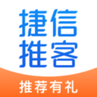 捷信推客 4.12.0 官方版