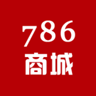 786商城