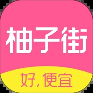 柚子街 3.7.8 官方版