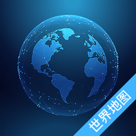 奥维世界地图 3.6.8 手机版