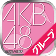 AKB48公式音游