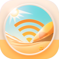晴天WiFi 2.0.1 官方版