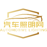 汽车照明网 1.0.2 官方版
