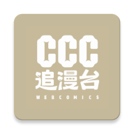 ccc追漫台