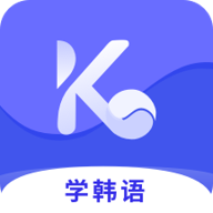韩小圈学韩语 v1.0.0 安卓版