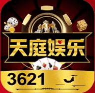 3621天庭游戏 8.5.6 安卓版