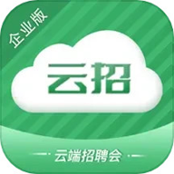 云招企业版 1.7.0 安卓版
