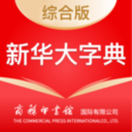 新华大字典 4.0.5 手机版