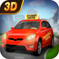 驾驶学校大亨3D 1.0.0 安卓版