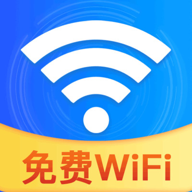 WiFi速联大师 v1.0.0 安卓版