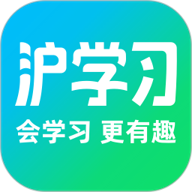 沪学习 11.5.1 安卓版