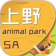 上海野生动物园 1.9.1 安卓版
