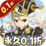 掌中三国 1.0 官方版