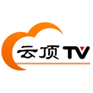 云顶TV v6.9 官方版