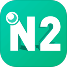 日语N2 2.3.1145 安卓版