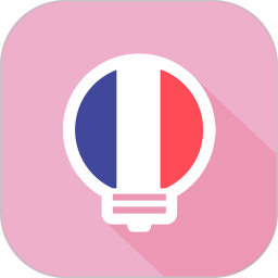 莱特法语学习背单词 2.2.8 安卓版