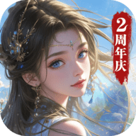 凡人神将传 1.0.38 最新版