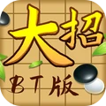 万宁五子棋BT版 1.0.11 安卓版